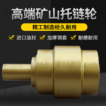 Carter E120B hook machine support wheel E311 tow wheel E312V2 excavator support sprocket E313C trailer wheel accessories