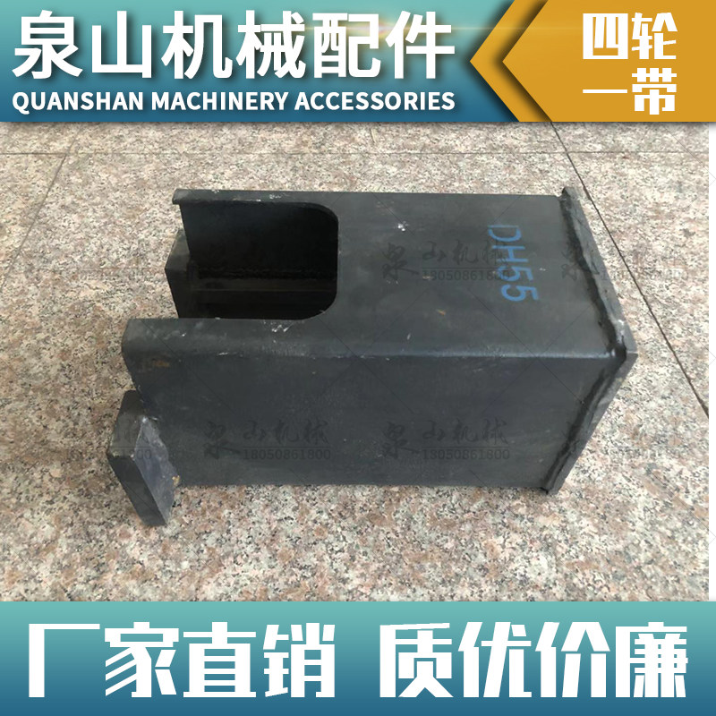 Daewoo DH55 60-7 Strange Hands U Type Rack Bucket Hill 55 60 Guide Wheels Base Spring Seat Uptight Ram Base