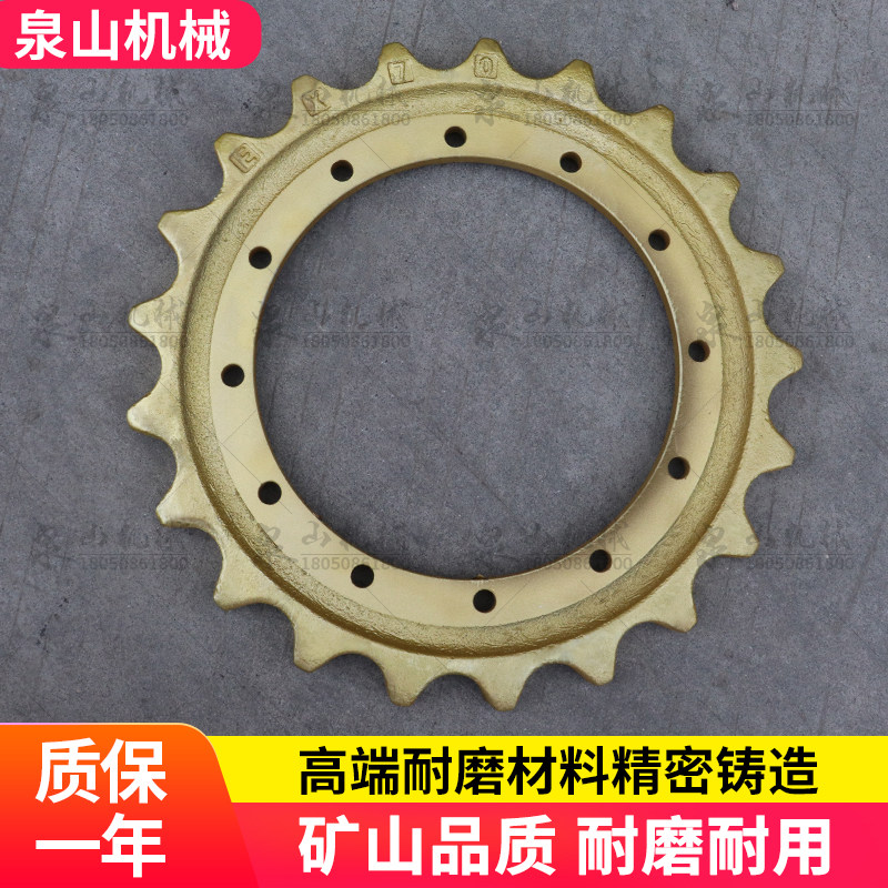 Hitachi EX60-5 Drive wheel EX70 75-5 Strange Hand Drive Teeth ZX70-5G Teeth Ring ZX75 Suntooth Accessories