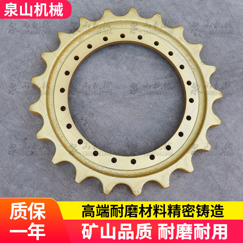 Sany 215-8S ring gear Sany 225H-9 drive gear Sany 235-8S sun gear plum tooth mine accessories