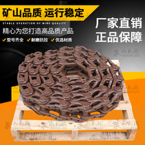 Foton Lovol 60 excavator chain FR65V8 chain rail Mountain push 60 track Jianglui 65 chain bone assembly single section accessories