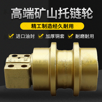 Komatsu PC200-7 excavator support wheel PC210-7 220-7 tow wheel PC228 240-7 bracket sprocket accessories