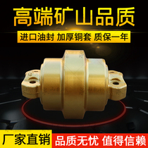 Carter E55 60E load-bearing wheel E304CR support wheel E305 5 excavator support wheel E306D pressure pulley accessories