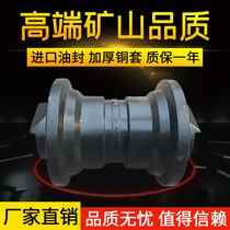 Yangma YM75 excavator support wheel Yangma VIO80 hook machine load bearing wheel Press belt ground wheel support wheel sprocket accessories