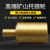 Shengang 60SR hook machine supporting wheel SK60-5 with sprocket SK60-8 excavator towing wheel mine type four wheel accessories