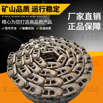 Komatsu 270PC300-6 excavator chain PC360-7 chain rail modern 305 bone refining R335-7 crawler tendon accessories