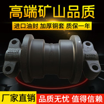 Shengang 100-5 hook machine load-bearing wheel SK115 support wheel SK120 excavator load belt bottom wheel accessories