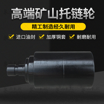 Carter E55 carrier wheel E304B 305CCR carrier sprocket E305 5 tow wheel CAT306C excavator sprocket accessories