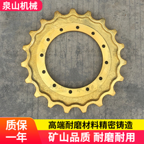 Komatsu PC75-3 excavator drive gear PC75UU ring gear PC78US-6 Sun PC78-5 plum teeth accessories