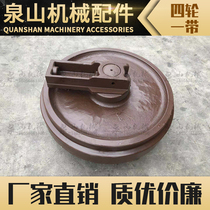 Kobelco SK100-3 115 120 excavator wheel SK130 135SR 140-8 excavator guide wheel accessories