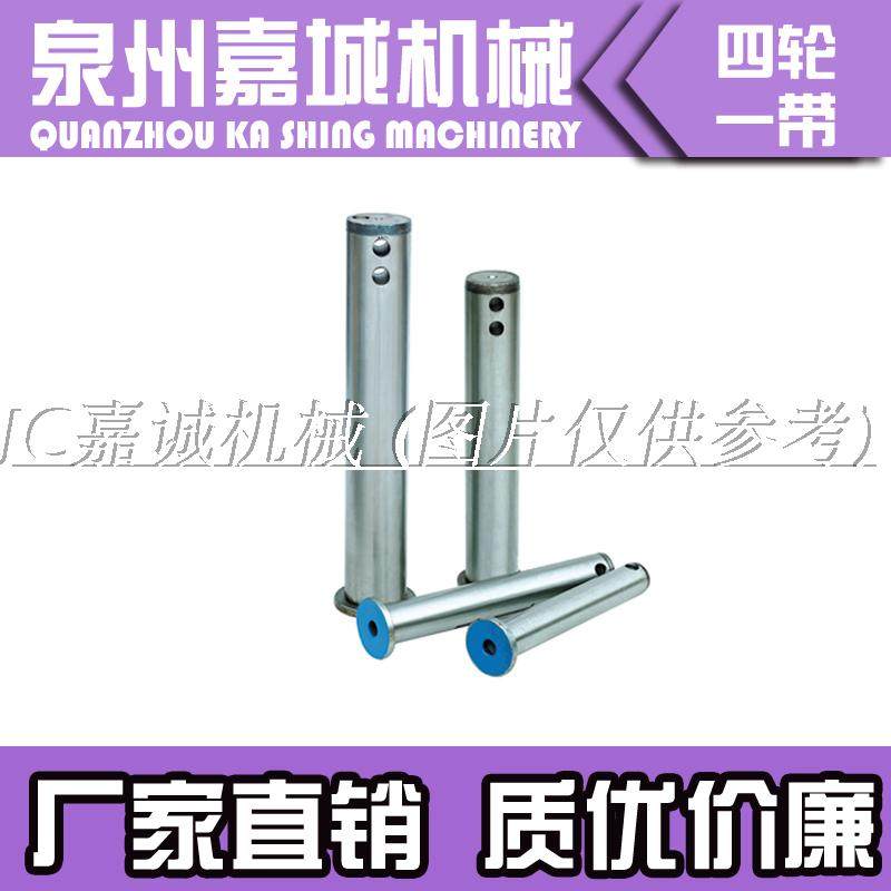 Excavator parts Bucket 50 pins Chiqiu frame Xiao Zi Excavator bucket shaft 50 sets of pins Connecting rod quenching pin No