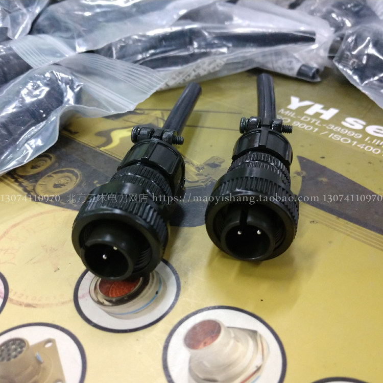 South Korea Imports YEONHAB 5015 Air Plug YH3106A12-3P 2 Core Air plug connector