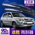 Bắc Kinh Hyundai thương hiệu mới gạt nước 2015 2015 mới 15 dải trước 18 năm 2018 gạt nước cửa sổ phía sau - Gạt nước kiếng cần gạt nước silicon Gạt nước kiếng
