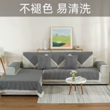 Ткань, современная нескользящая антистатическая электрическая универсальная подушка на четыре сезона, диван, простой и элегантный дизайн, из хлопка и льна, делается под заказ