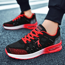 New tug-of-war sneakers mens shoes badminton shoes Table tennis shoes abrasion-proof air cushion breathable women shoes casual shoes