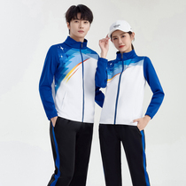 Jiamusi Fitness Playground Sports Suit Chunqiu Hommes And Women Radio Gymnastique Fitness Playground Hiking team Walking Team Uniforms