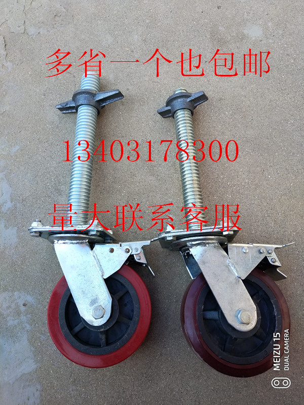 Eagle rack wheel eagle rack universal wheel mobile eagle rack trundle accessories mobile eagle frame wheels