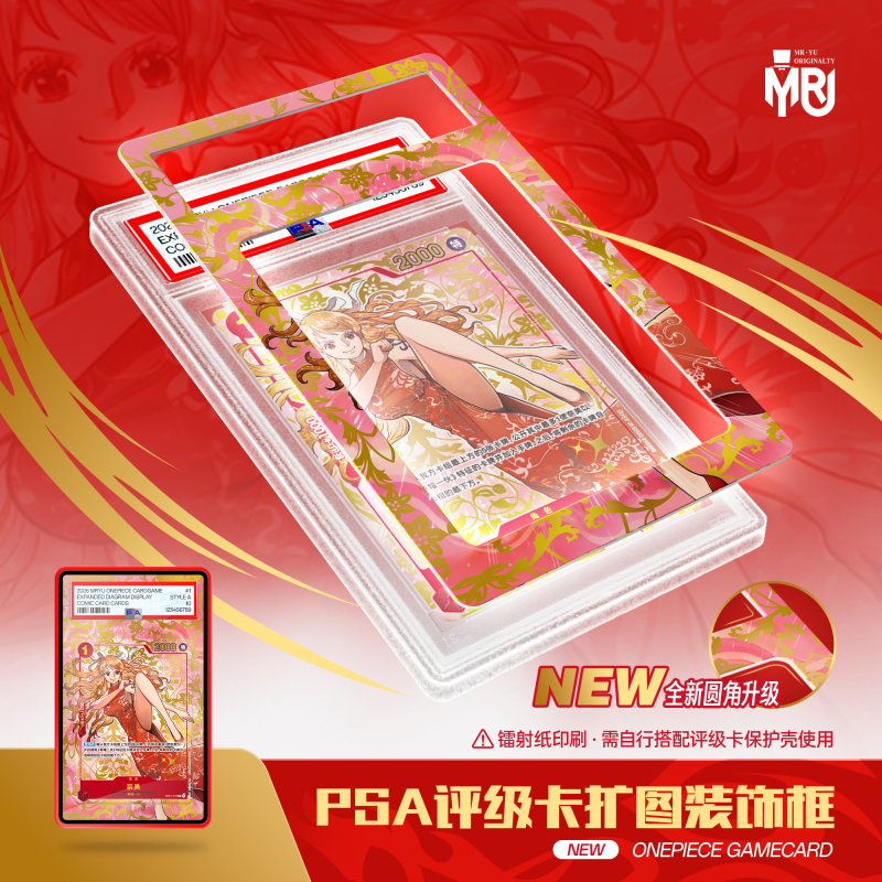 One Piece Opcg Simplified Chinese First Anniversary Red Nami Graded Card Expansion Decoration Frame