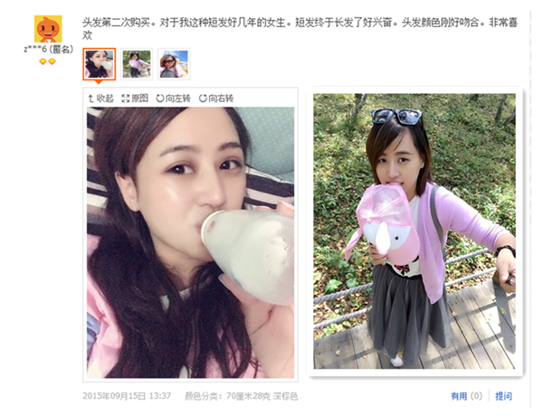 Extension cheveux - Ref 216891 Image 8