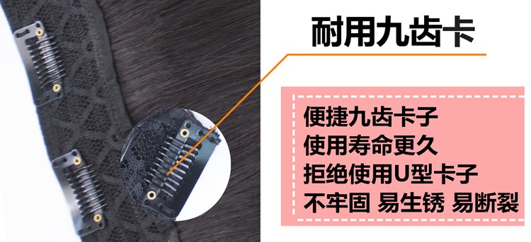 Extension cheveux - Ref 216884 Image 17