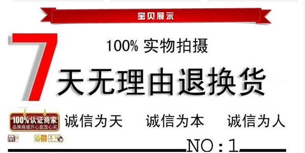 Extension cheveux - Ref 216888 Image 9