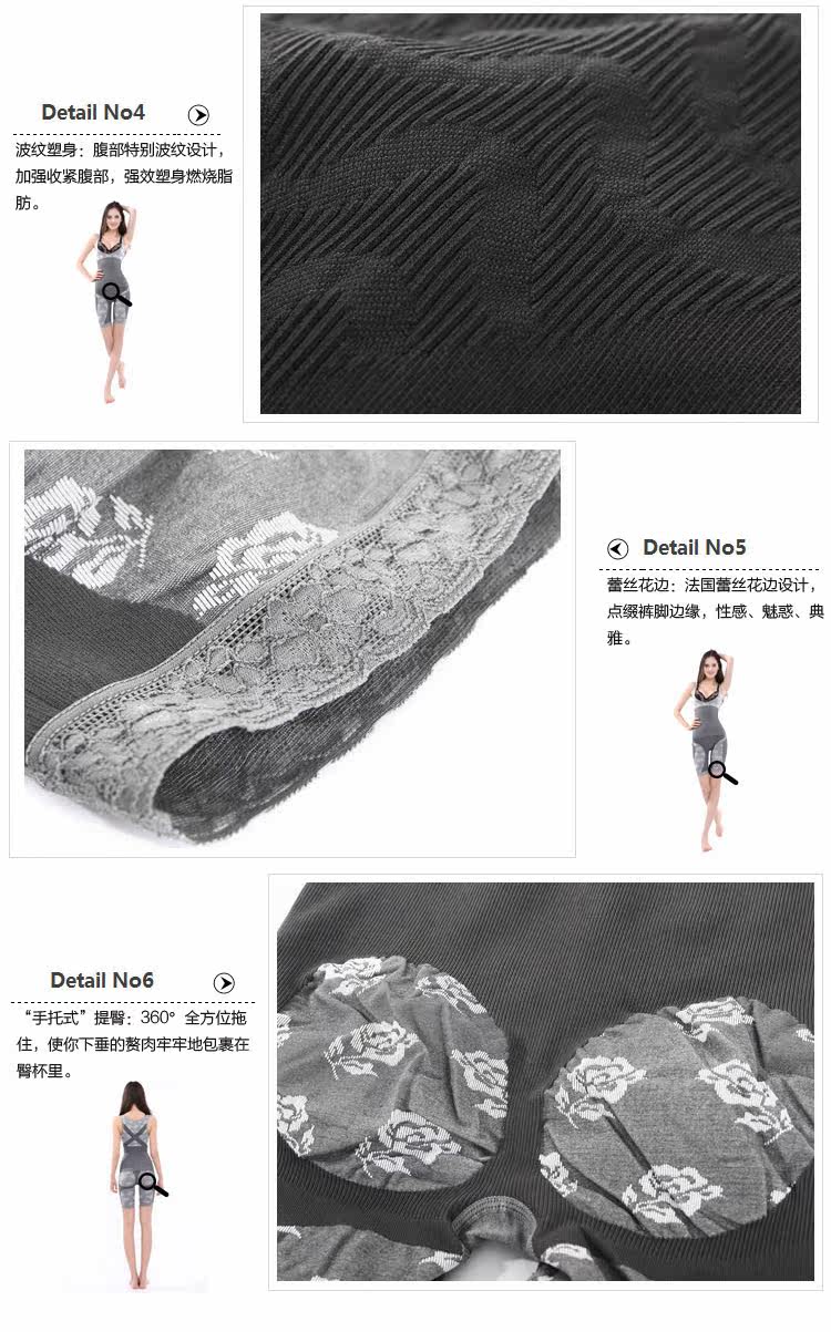 Corset amincissant - Ref 692306 Image 21