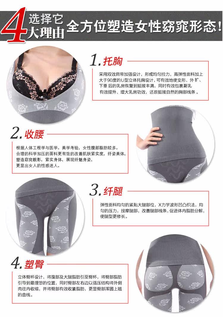Corset amincissant - Ref 692306 Image 9