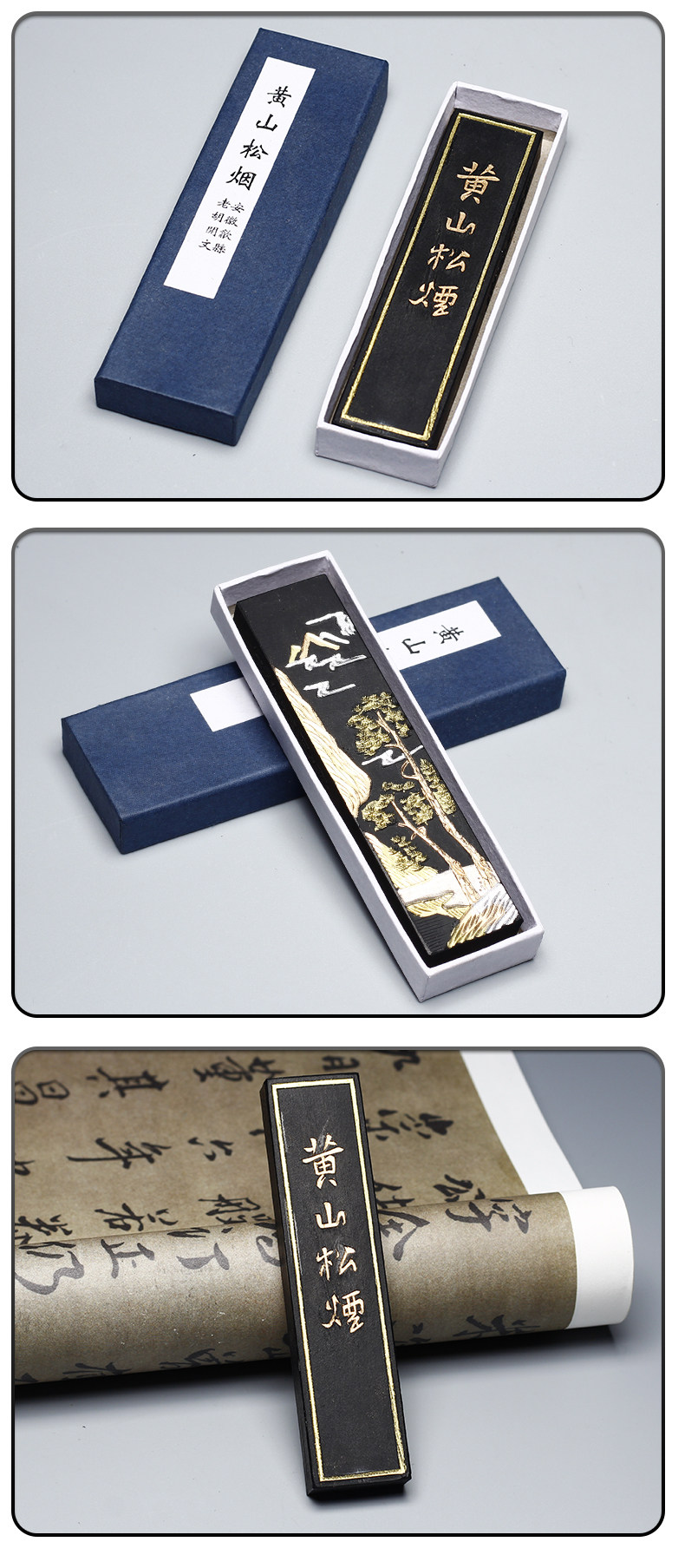 Mount Huangshan Kiefer Rauch Tinte Stick Erwachsene Studenten praktische Tinte Barren alt hu Kaiwen handgemachte Tinte Block Pint Ruß Tinten stift – Detail 5