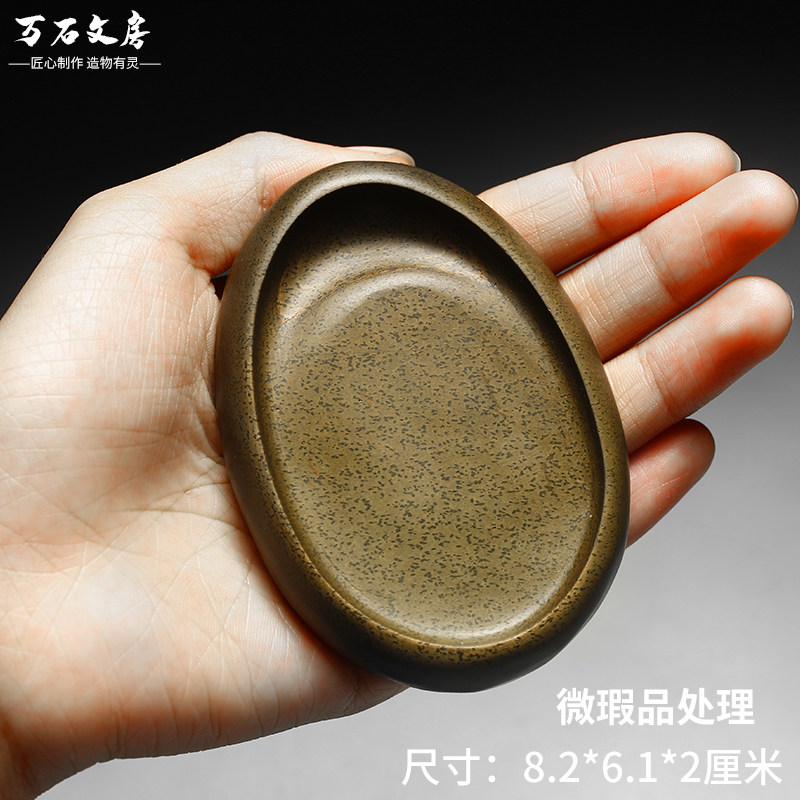 Special price handling goods old pit small block letters Ink Stone stone Palm Zhongbao Old Pit Yellow Fish son Wenfang Four Treasure brushes Add to the