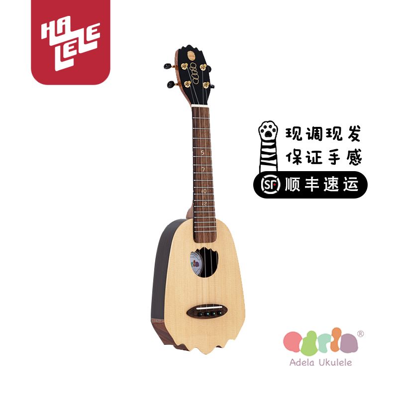 (Hariri) Adela Adra Bear Children's Mini-C Cloud Cedar Full Veneer Jukririkulele