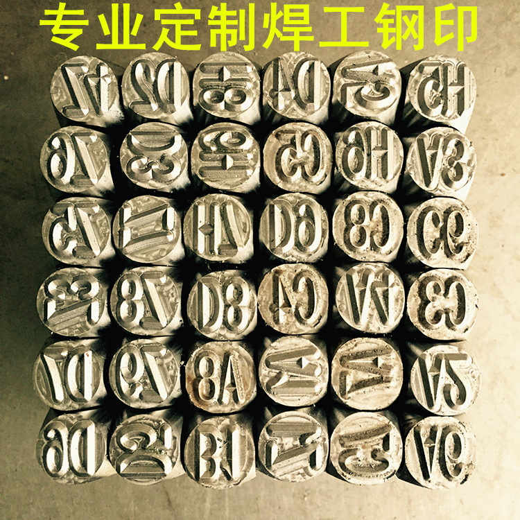Welder Steel Printing Super Hard Hand Knock Digital Steel Printing Stamping Steel Word Grounding Sign Steel Word Capping CS Punch