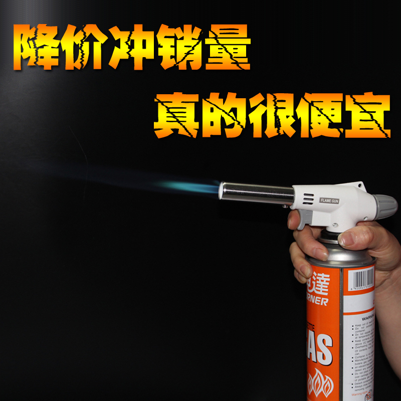 Spray gun-gun-head spray gun-gun-gun igniter high temperature Pork Chicks Duck Flame Sushi Rooster Roast Pork Barbecue Point Carbon