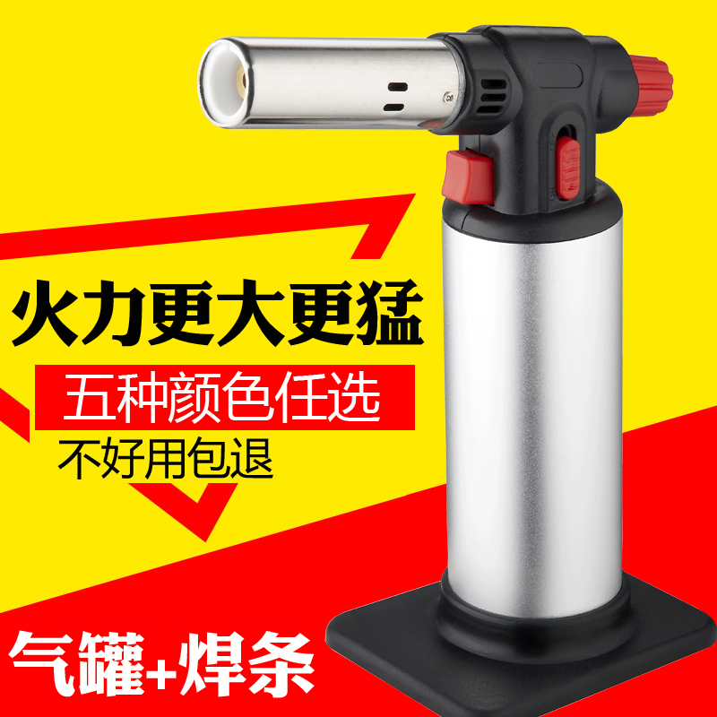 Large firepower home welding portable high temperature inflatable spray gun welding gun lighter flamestick universal welding wire welding rod