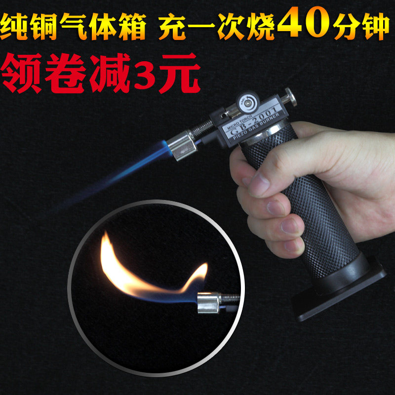 Jewelry Dental High Temperature Welding Gun Home Welding Portable Spray Firearm Baking BBQ Lighter