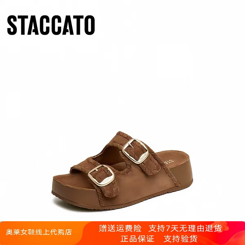 Yang Mi's Same Style Scatto 2026 New Holiday Sandals for Outdoor Wear, Thick-Soled Women's Sandals Ef602Bt6