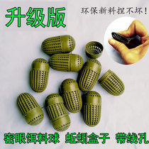 Dense-eyed oval plastic earthworm box shrimp cage fishing cage universal rice field eel crab bait bag bait box bait ball