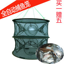 Automatic folding hand-thrown net fishing cage shrimp cage fish net shrimp net sea crab cage eel cage Catch fish fishing tools
