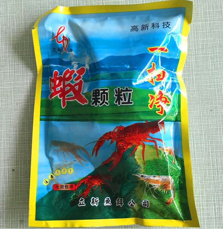 Standing New One Sweeping Shrimp Lobster Grain Fish Bait Fishing Bait Fishing Bait Fishing Cage River Shrimp Lobster Cage Mesh Bait