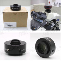 Olympus Microscope Special 0 35X C Interface 0 35X Camera Interface 0 35X CCD Adapted Mirror