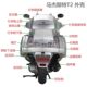 T2 Cruiser Motorcycle Spring Breeze Big Sheep Imitation YAMAHA Shell/Accessories Majestic T2 Shell