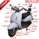 Big Turtle King 1st Generation, 2nd Generation and 3rd Generation Electric Vehicles Motorcycle Shell Accessories Big Turtle King 2nd Generation Paint Parts Panel