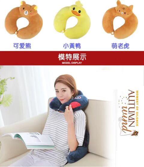 Máy bay đường dài đi ngủ dễ thương đốt sống cổ tử cung hình chữ u gối cổ gối ở nước ngoài du lịch xe du lịch gối gối ôm dài