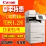 Máy in laser màu Canon Canon IR ADVC5051 5045 5240 5255 Chất kết dính in dài - Máy photocopy đa chức năng máy ricoh