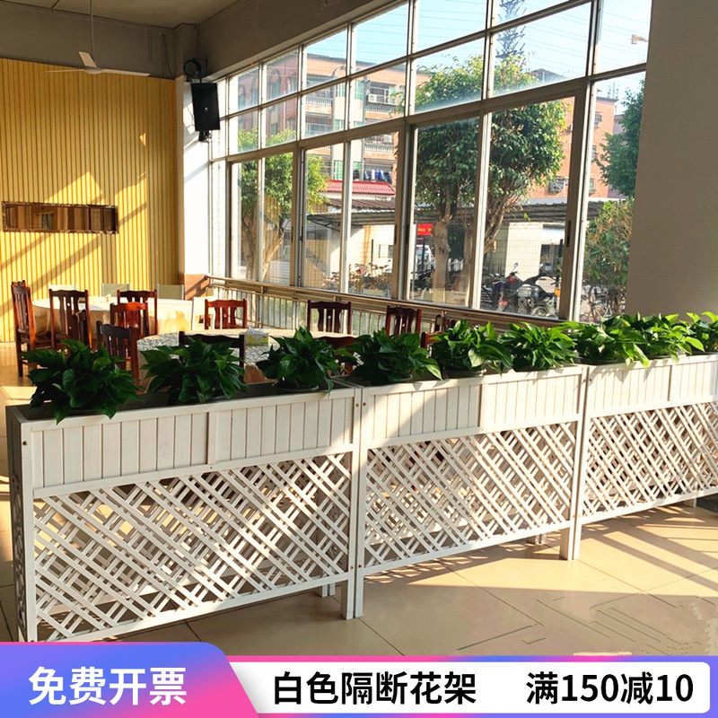 White dining room partition flower trough orange wood flower box outdoor green plant anti-corrosion solid wood mesh grille fence flower shelf