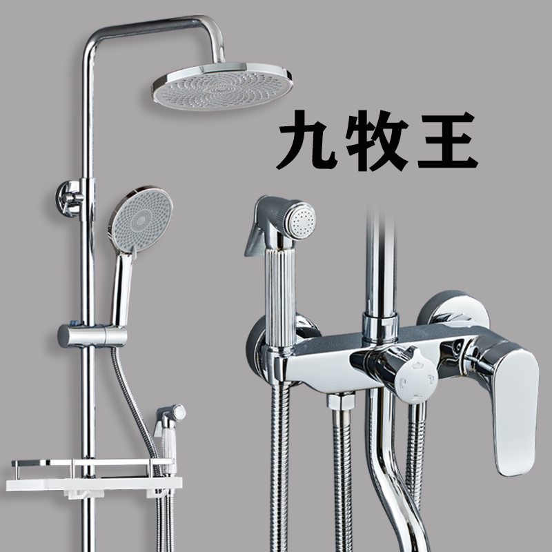 All-Copper Bathroom Shower Set, Top Ten Brands, Solar Constant Temperature Bathroom Showerhead for Home Use