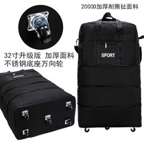 Super-capacity 158 Air consignment bag universal wheels for study abroad Oxford cloth folding plane luggage suitcase