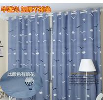 Bed even cloth bed blackout cloth 15 meters home custom curtain short curtain half curtain bay window living room bedroom hotel