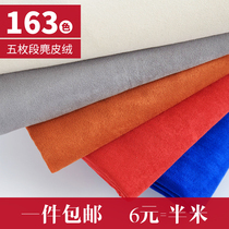 Incarded knitted single-sided wear-resistant suede fabric matte chicken leather velvet imitation deerskin clothing fabric