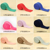 Glossy Finish elastic wrapping edge 2cm Color wrapping strip Down jacket with wrapping edge flex Clothing Accessories rollaway