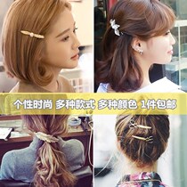 Ladies beautiful Remain hair clip Adult 100 hitch anti slip with drill clip minimalist hairstyle Sexy Black Atmospheric Lady